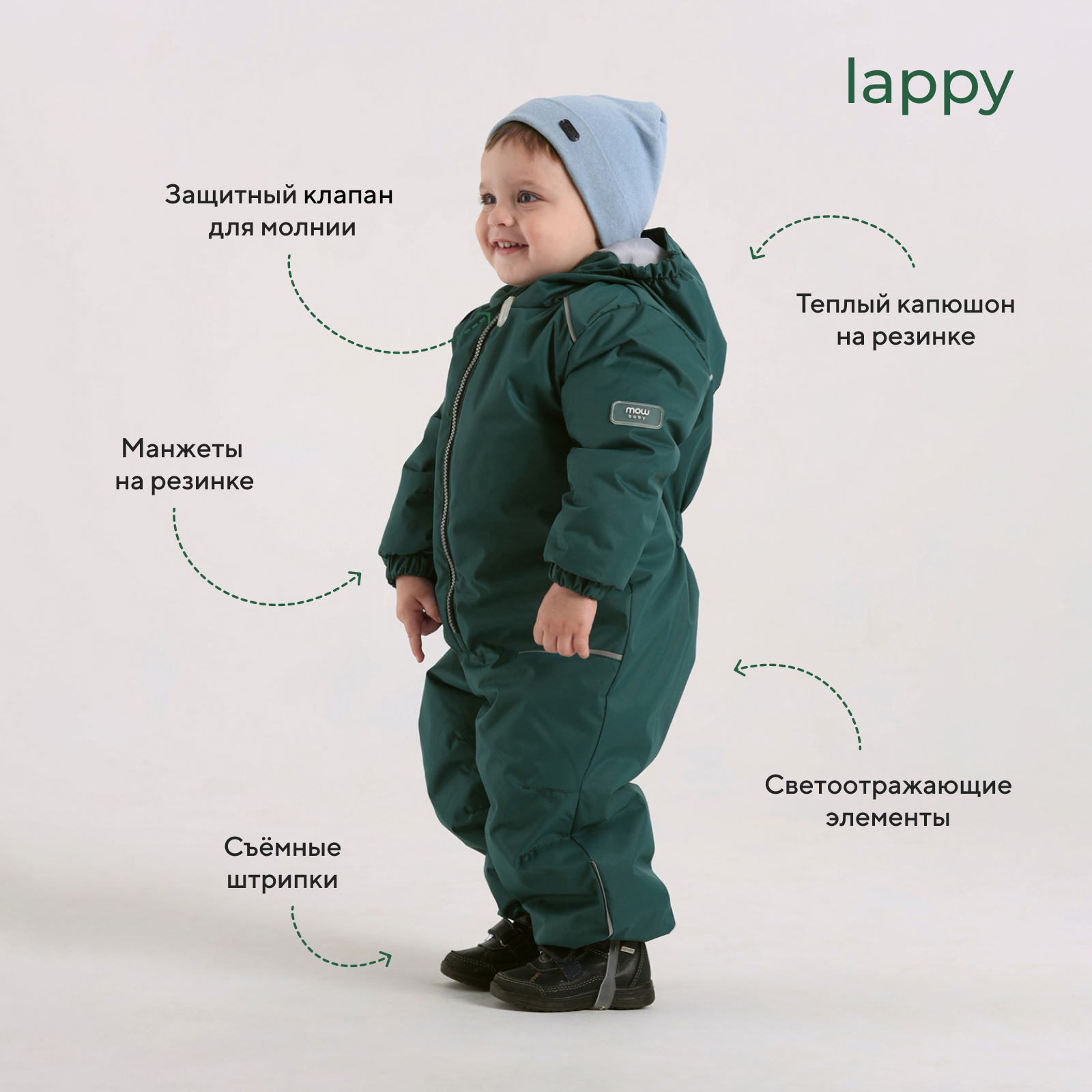 Комбинезон MOWbaby green 157/6 - фото 3