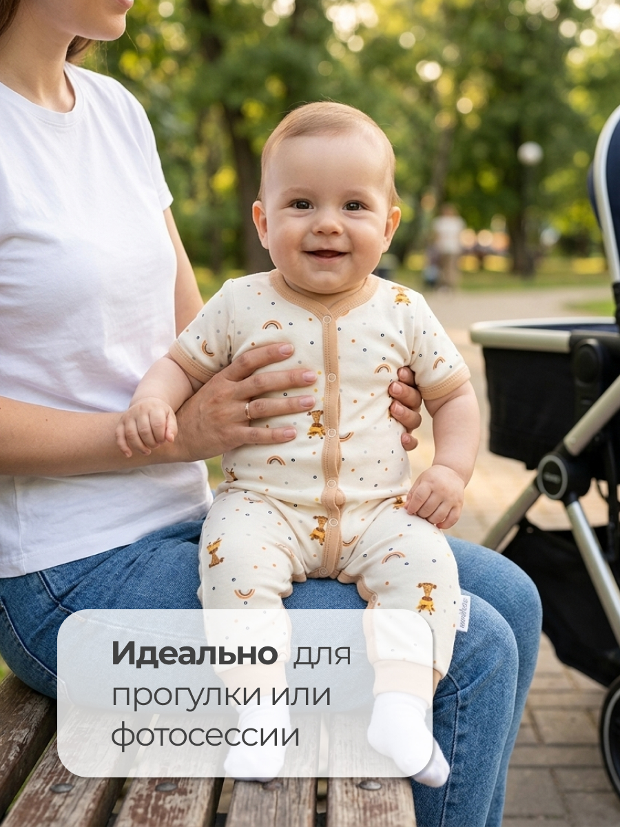 Комбинезон Эскимо 20-4245/1 - фото 6