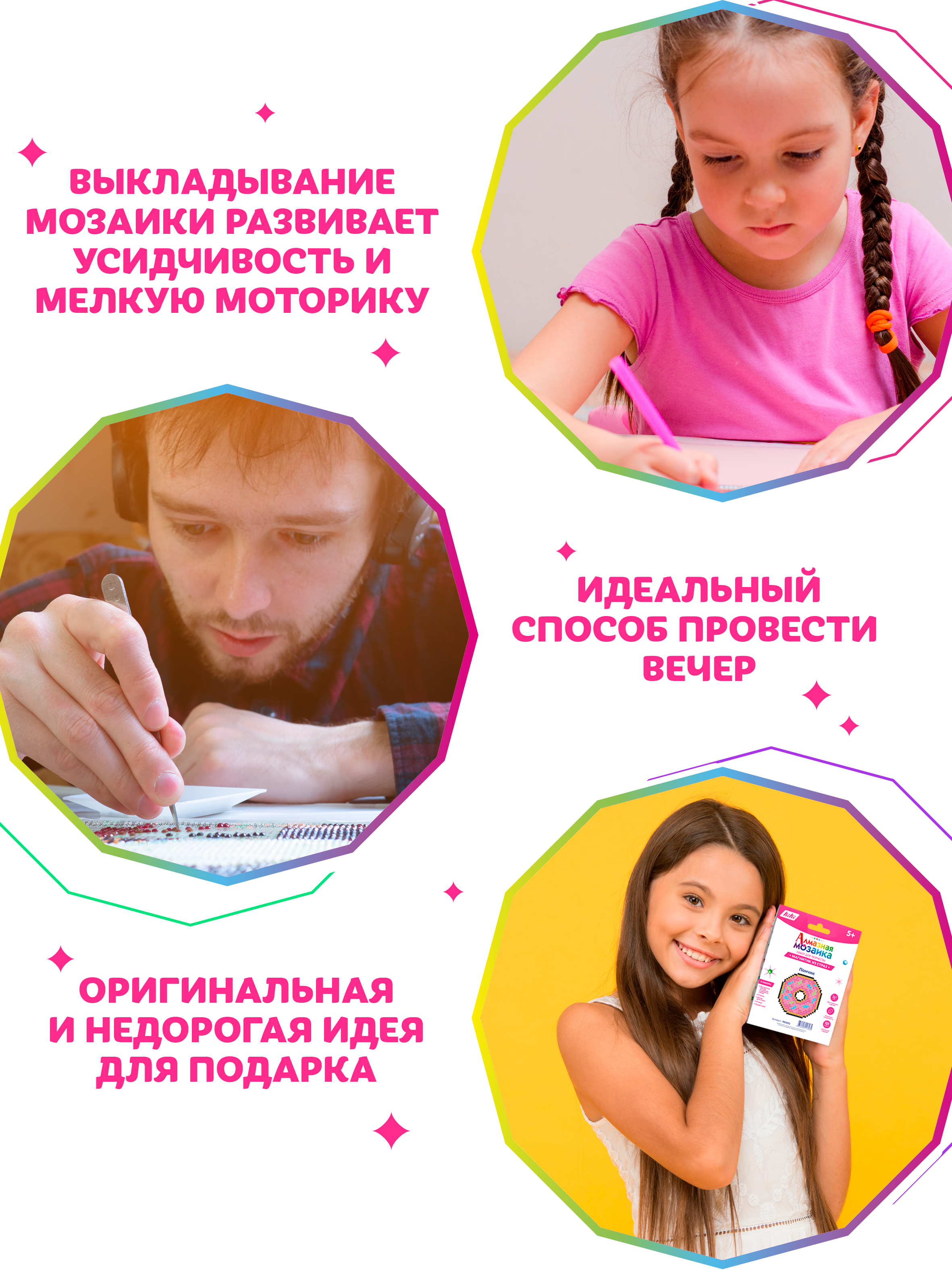 Алмазная мозаика KIKI Сладости для жирафа - фото 6
