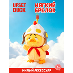 Брелок Upset Duck Born This Way Duck