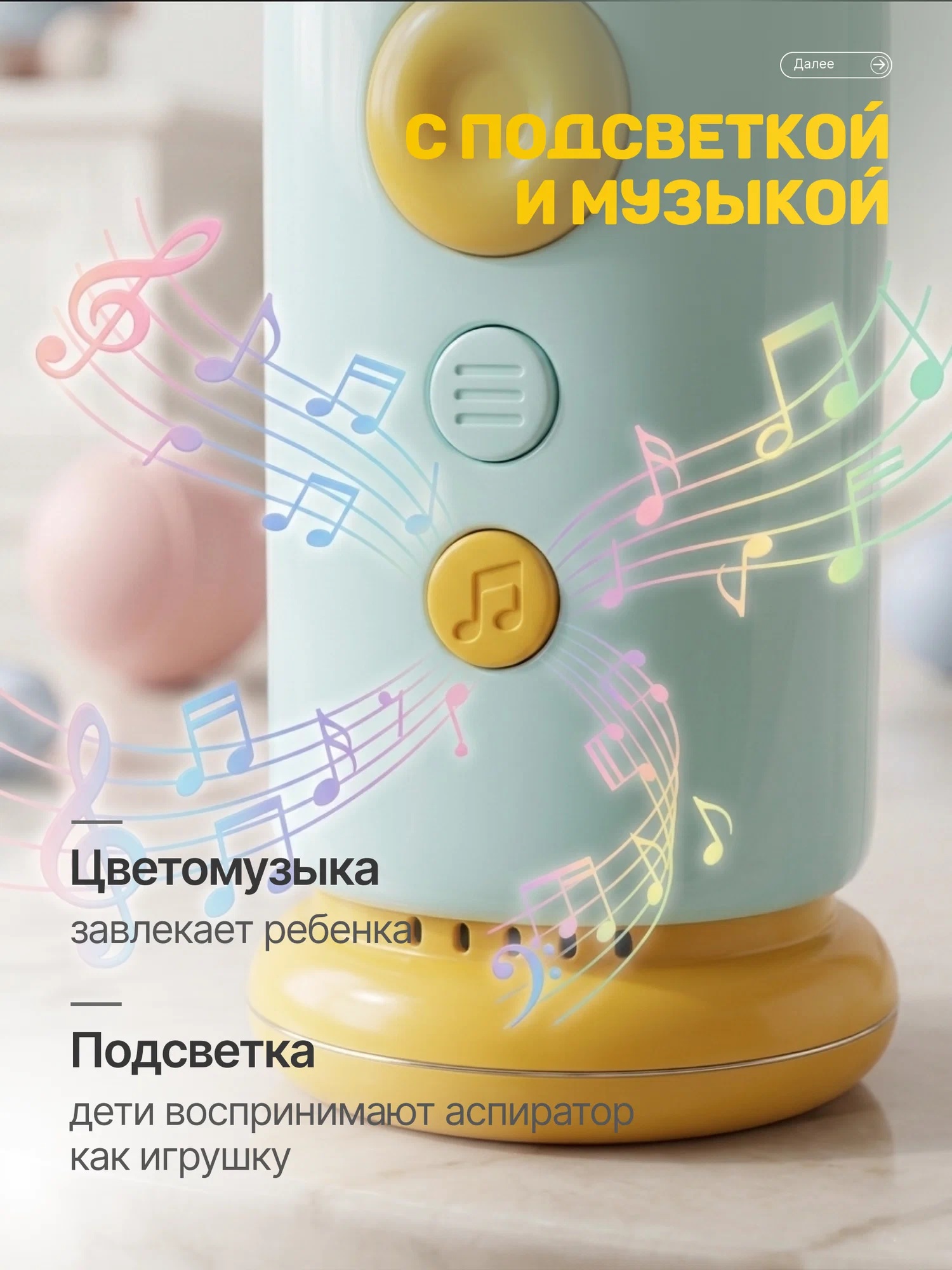 Электронный аспиратор ТОТОША Назальный на USB с музыкой - фото 9