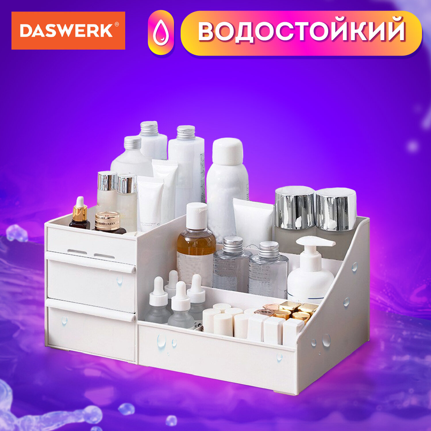 Органайзер DASWERK для хранения косметики канцтоваров и мелочей - фото 4