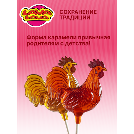 Петушок карамель LAVA LAVA с Цинком и вит С клубника 17г бокс 10 шт.