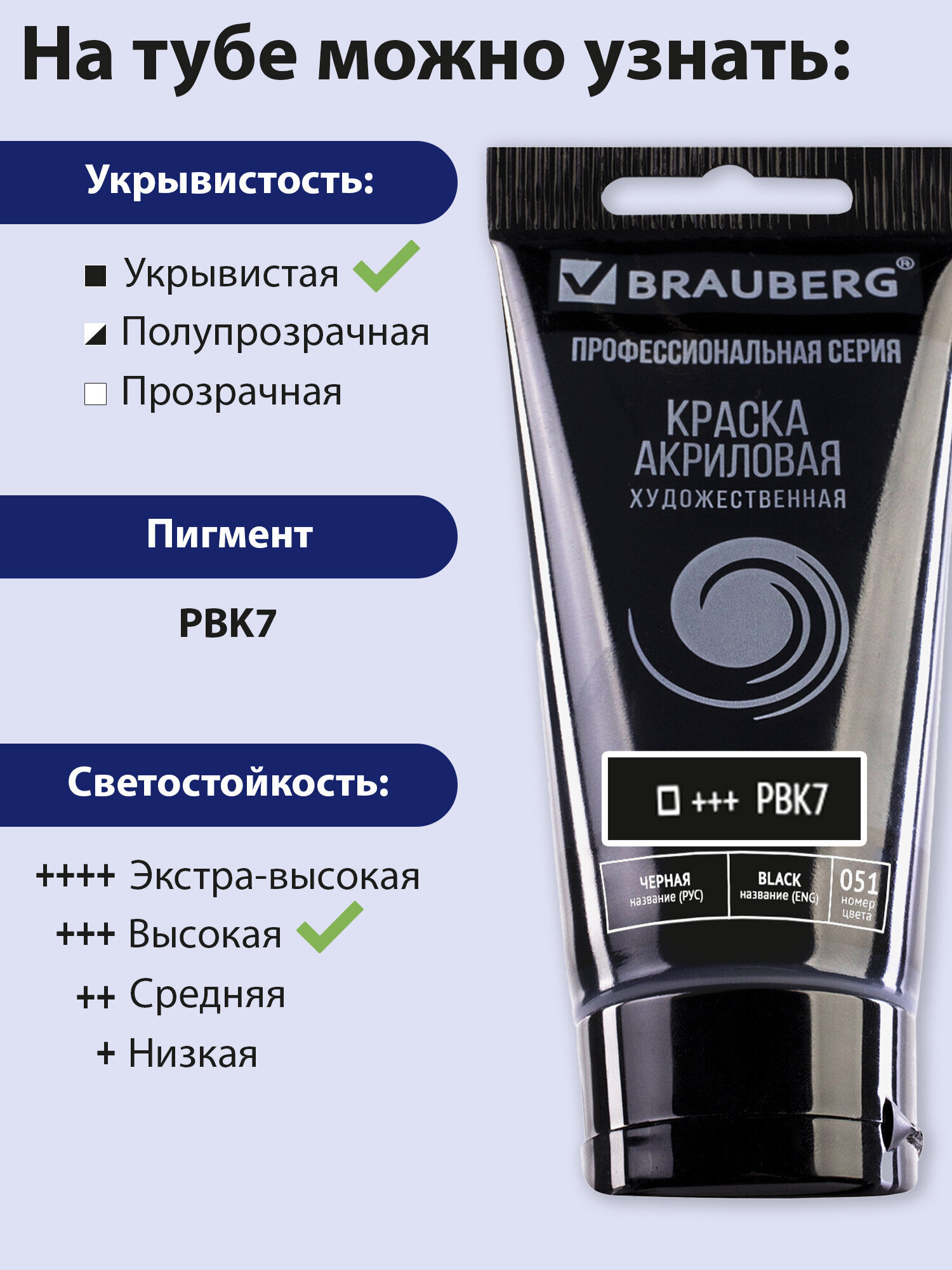 Краски акриловые Brauberg 5 цв. - фото 2