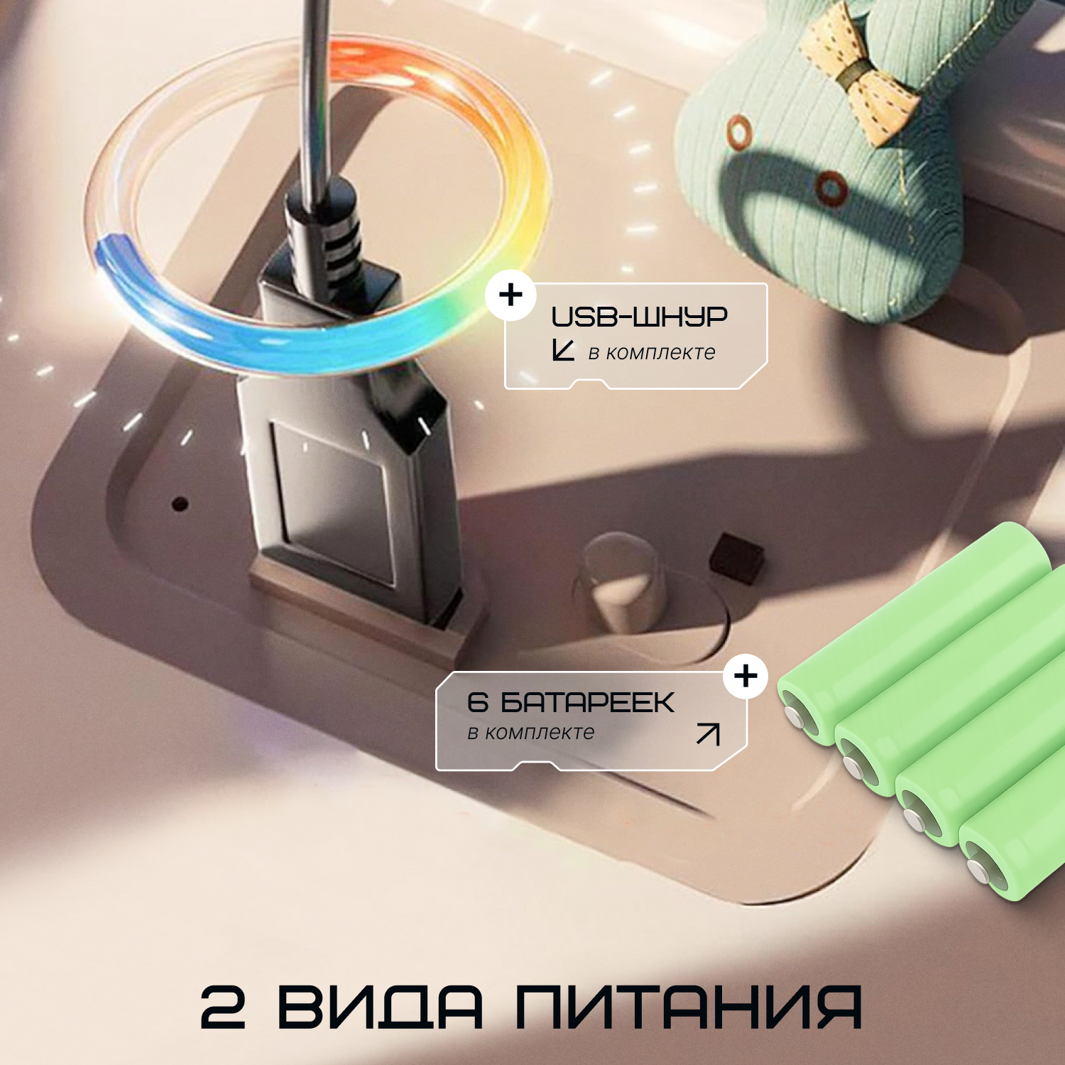 Игровой автомат Tim Tin мишка в космосе розовый - фото 8