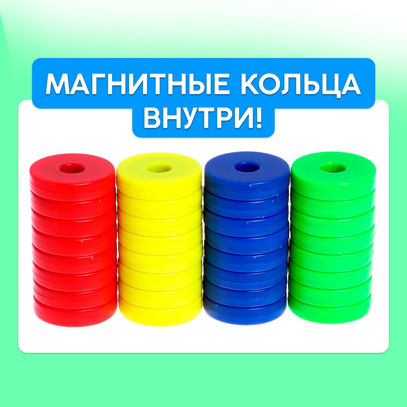 Настольная игра Лас Играс KIDS Скоростные магниты - фото 7