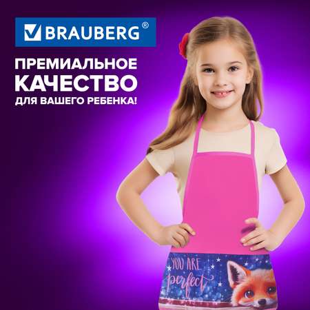Фартук Brauberg с нарукавниками