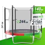 Батут каркасный Simple 8ft UNIX line с внутренней защитной сеткой общий диаметр 244 см до 140 кг