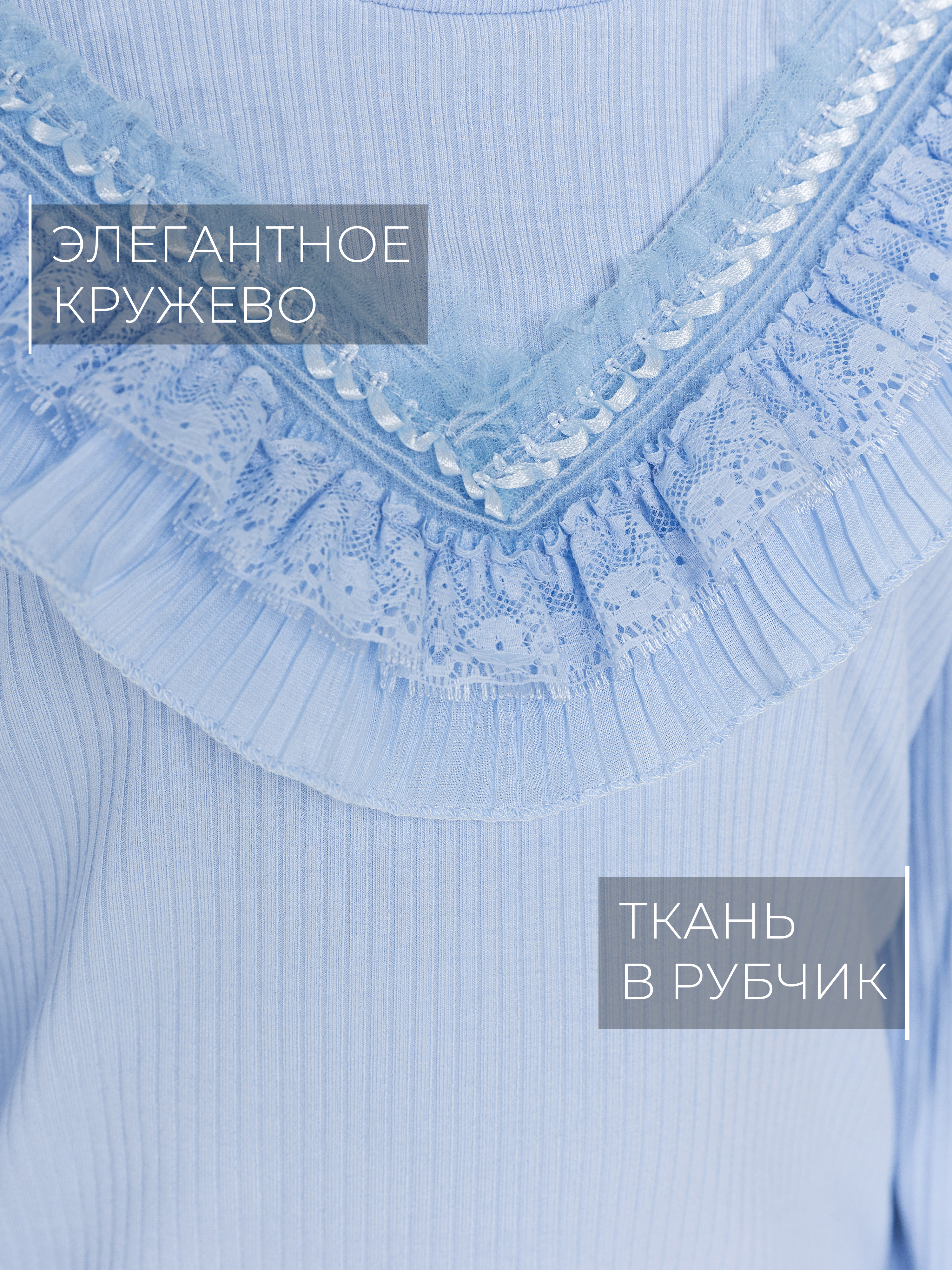 Блузка СИНЯЯ МОДА W283A-G39 - фото 2