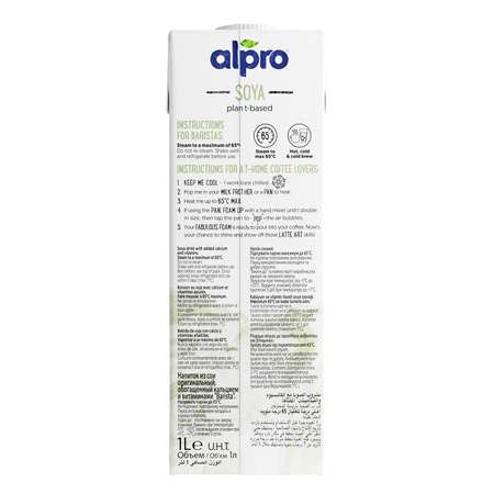 Напиток Alpro Professionals из сои с кальцием 1л