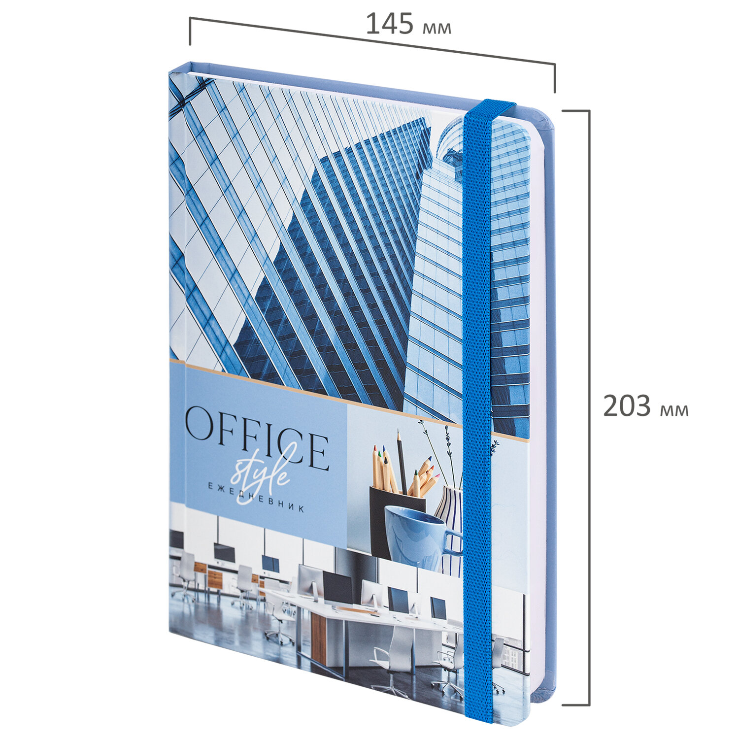 Ежедневник Brauberg - фото 7