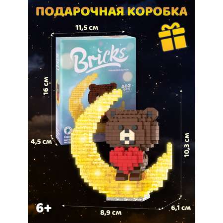Конструктор Компания Друзей 402 дет.