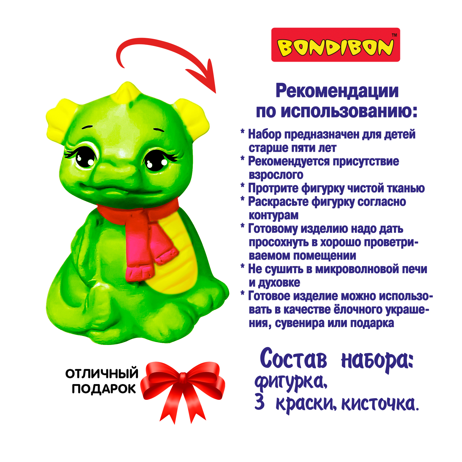 Набор для творчества Bondibon елочная игрушка для росписи роспись красками - фото 11