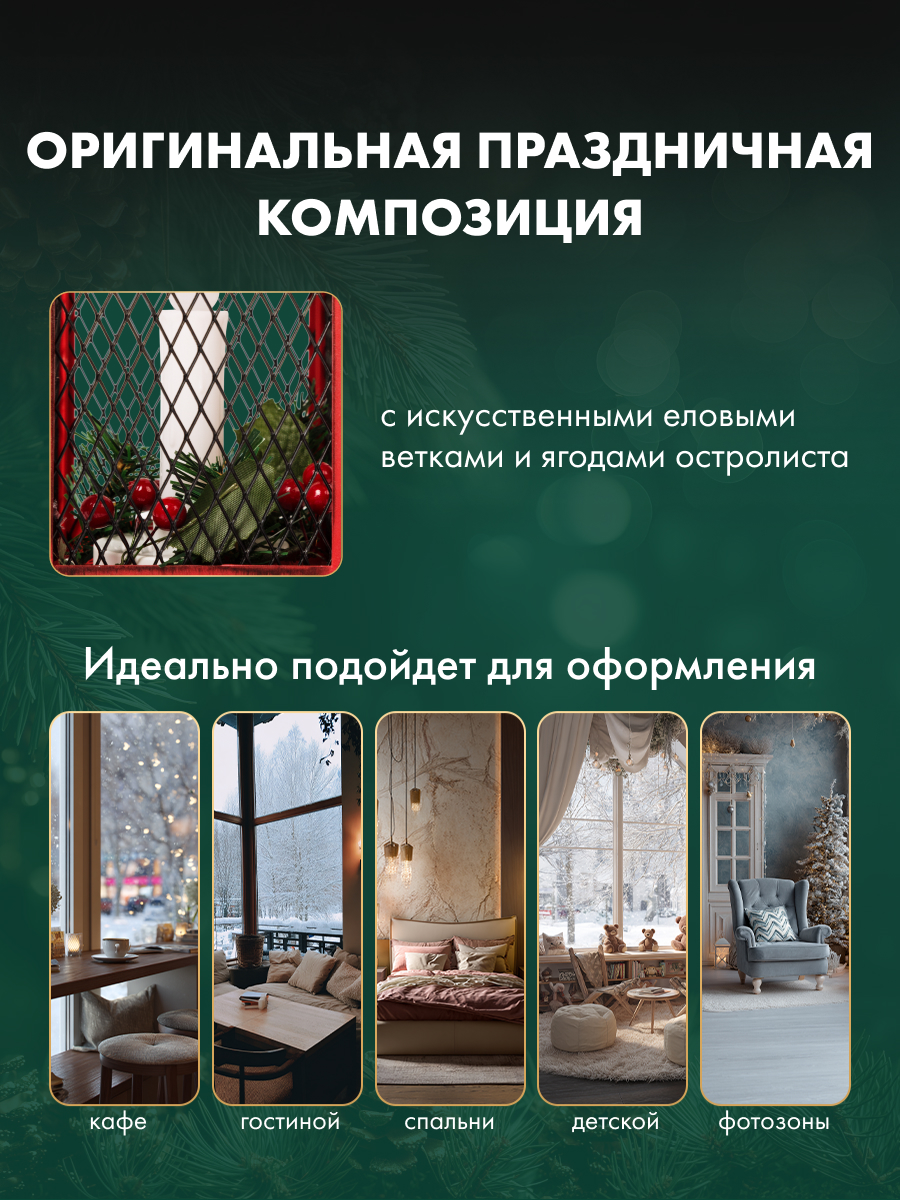 Светодиодный декоративный светильник-ночник NEON-NIGHT со свечкой в красном корпусе 513-041 - фото 4