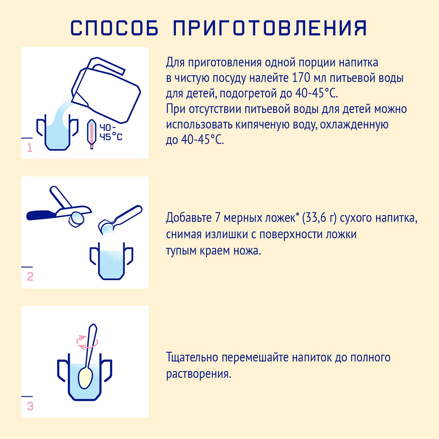 Молочко детское сухое Нутрилак (Nutrilak) 3 Premium на козьем молоке 600г - фото 10