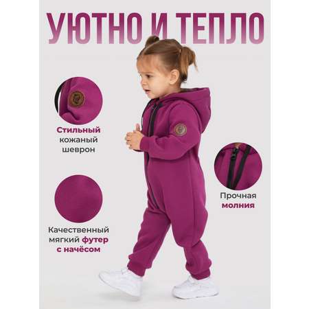 Комбинезон Лапушка