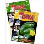 Набор из 2-х детских журналов ИД Лев №11 и №12 2024г