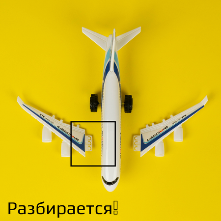 Вертолет Sima-Land