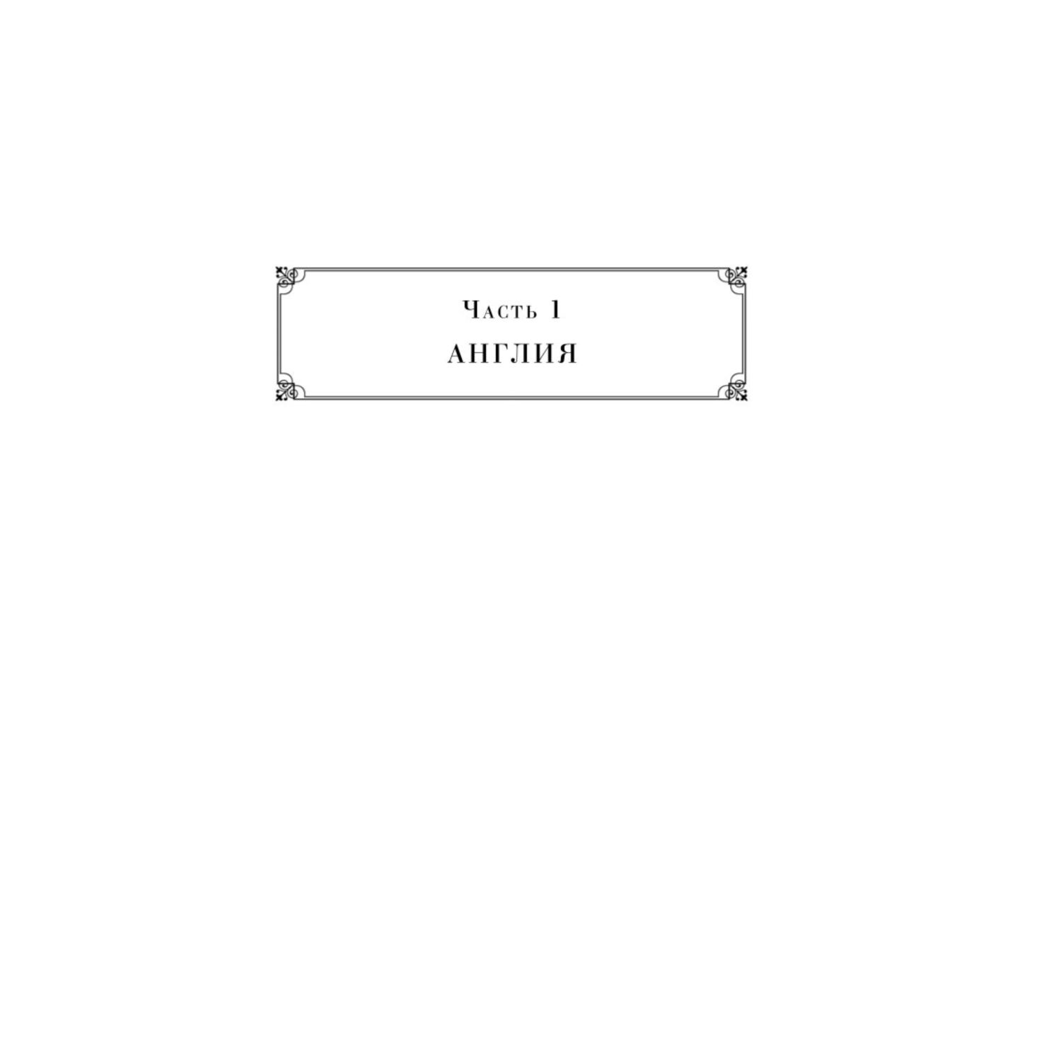 Книга ЭКСМО-ПРЕСС Смерть на Ниле - фото 3