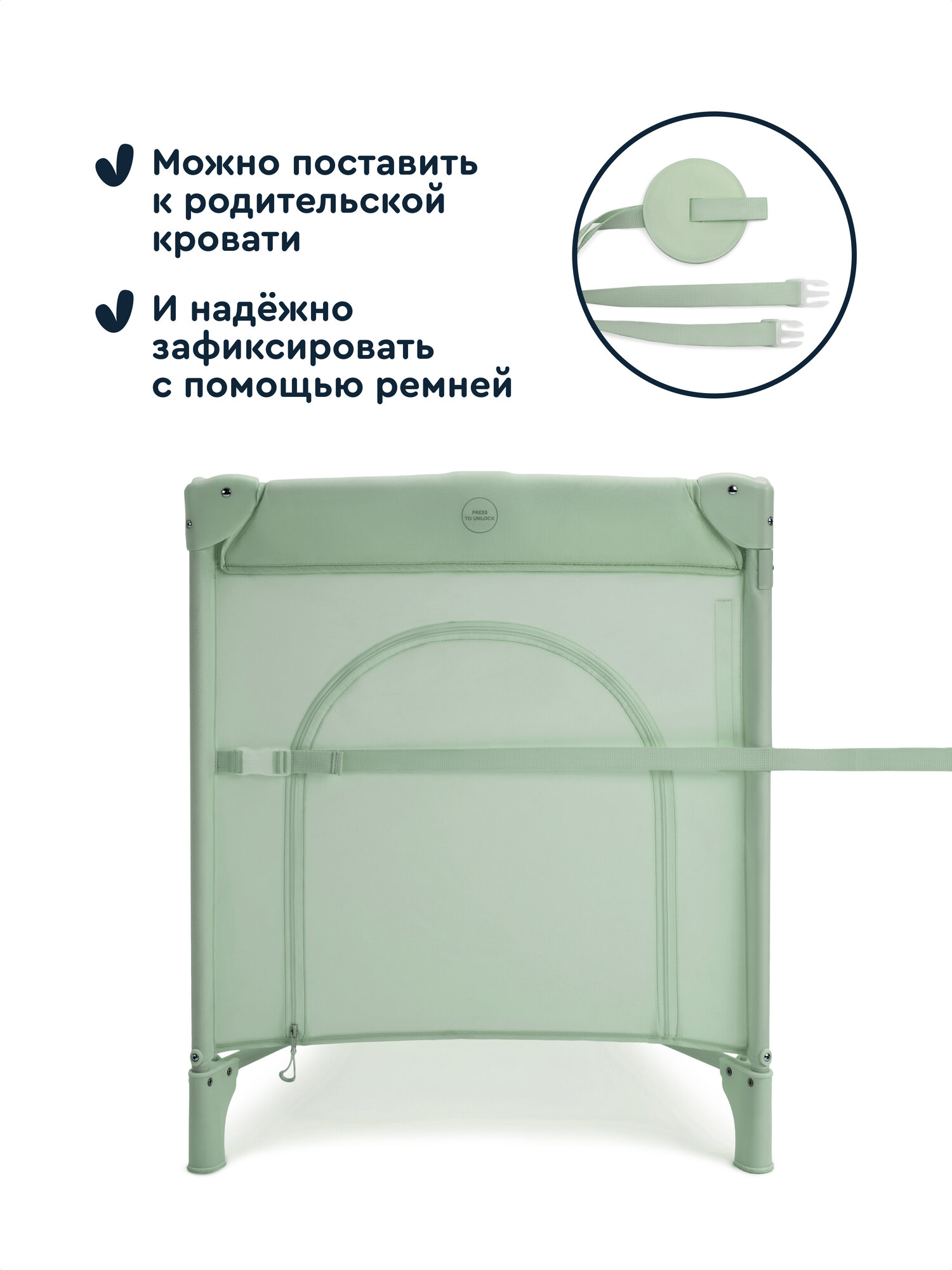 Манеж кровать Junion Mappy зеленый 116696.CO-P920GR-2 - фото 5