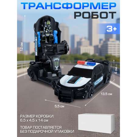 Фигурка AUTODRIVE Робот трансформер Черный