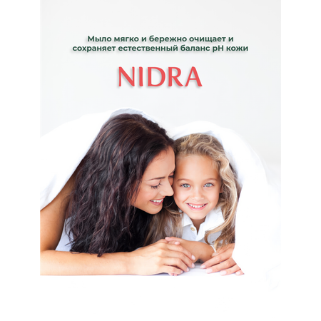 Мыло жидкое NIDRA 1000 мл