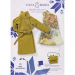 Одежда для кукол VIANA