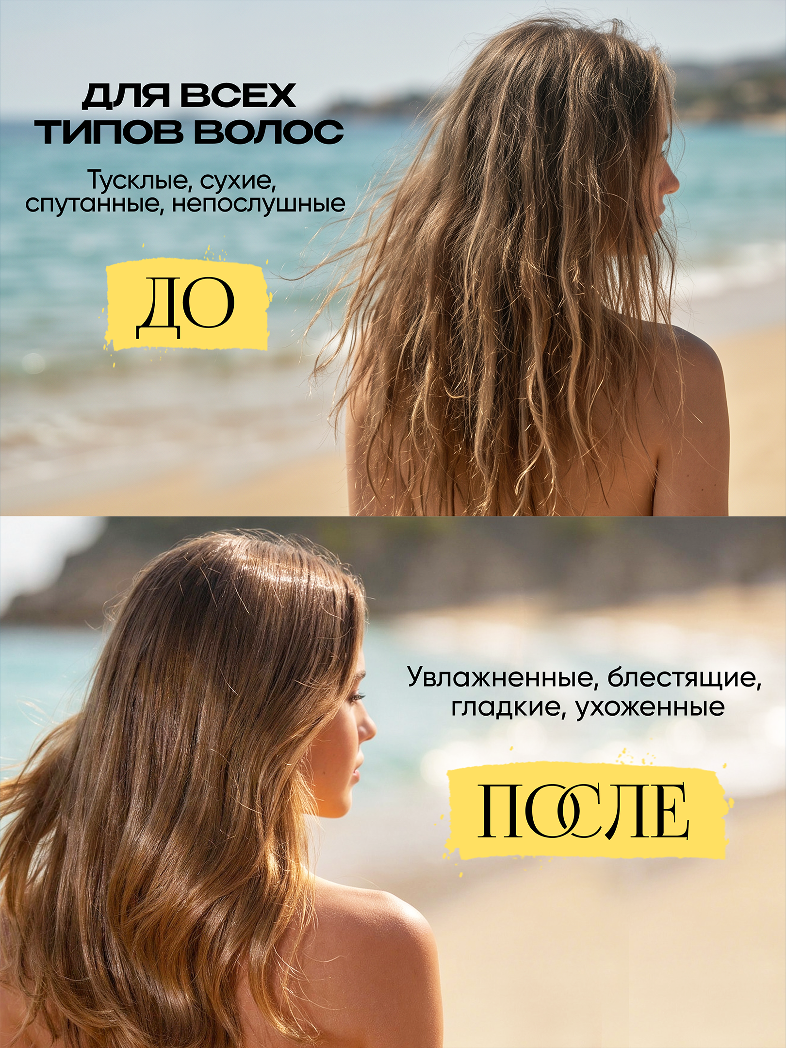 Спрей для волос Tashe Professional Santorini Bliss - фото 3