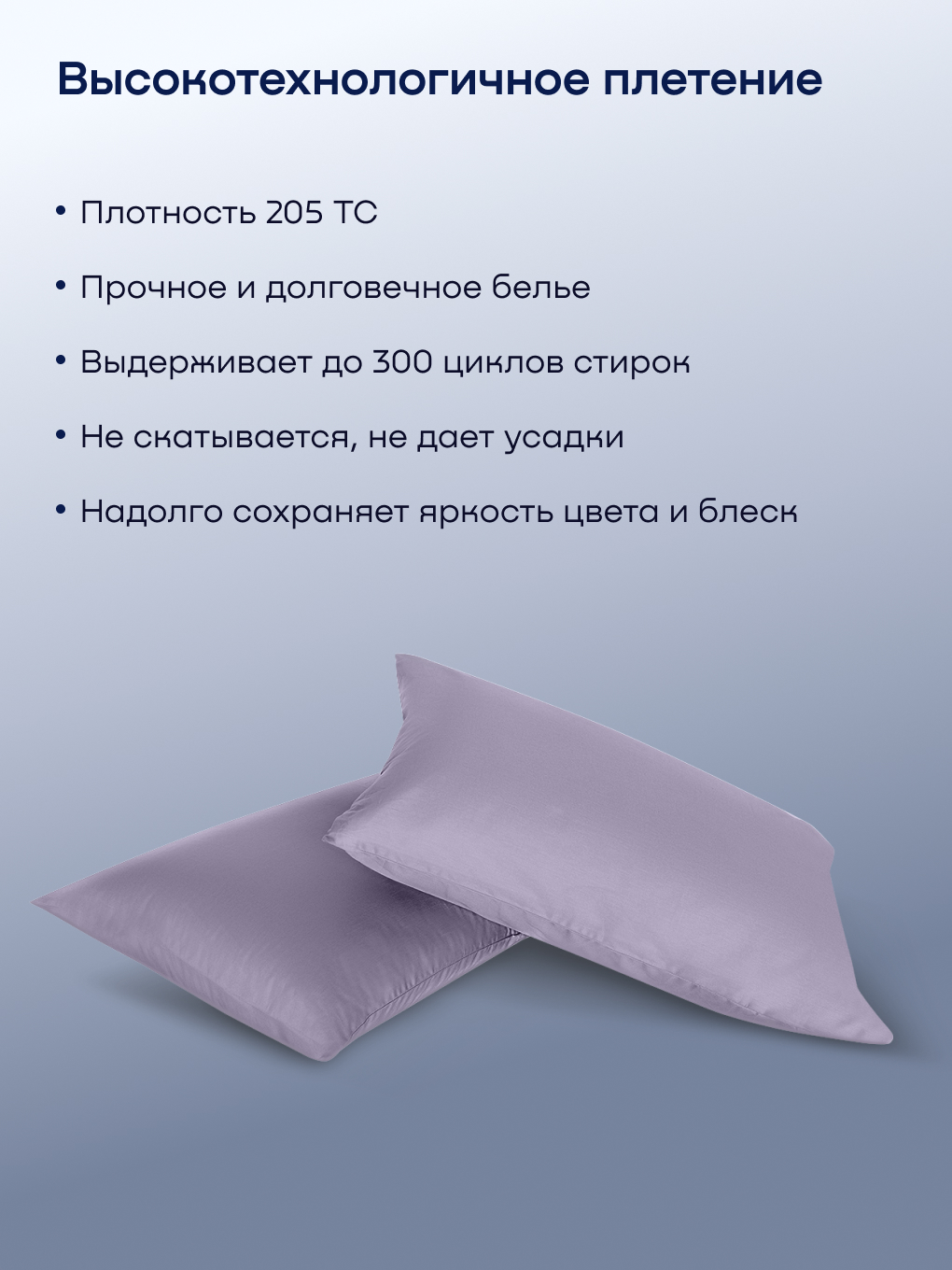 Наволочка buyson BuyLive 50 x 70 см 2 шт. - фото 3