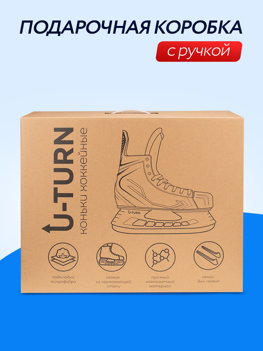 Коньки U-TURN 46 - фото 4