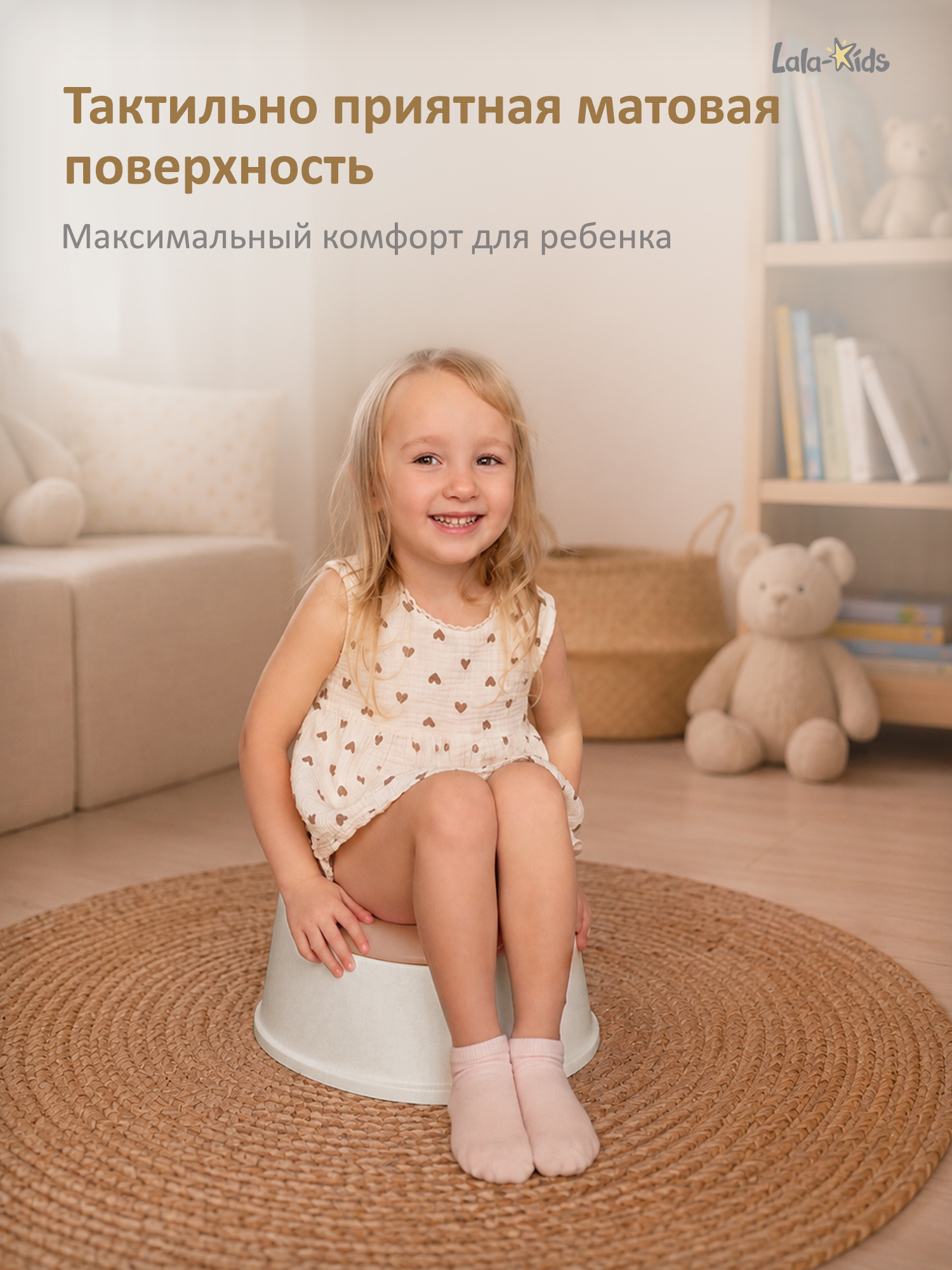 Горшок LaLa-Kids стульчик бежевый в ассортименте - фото 5