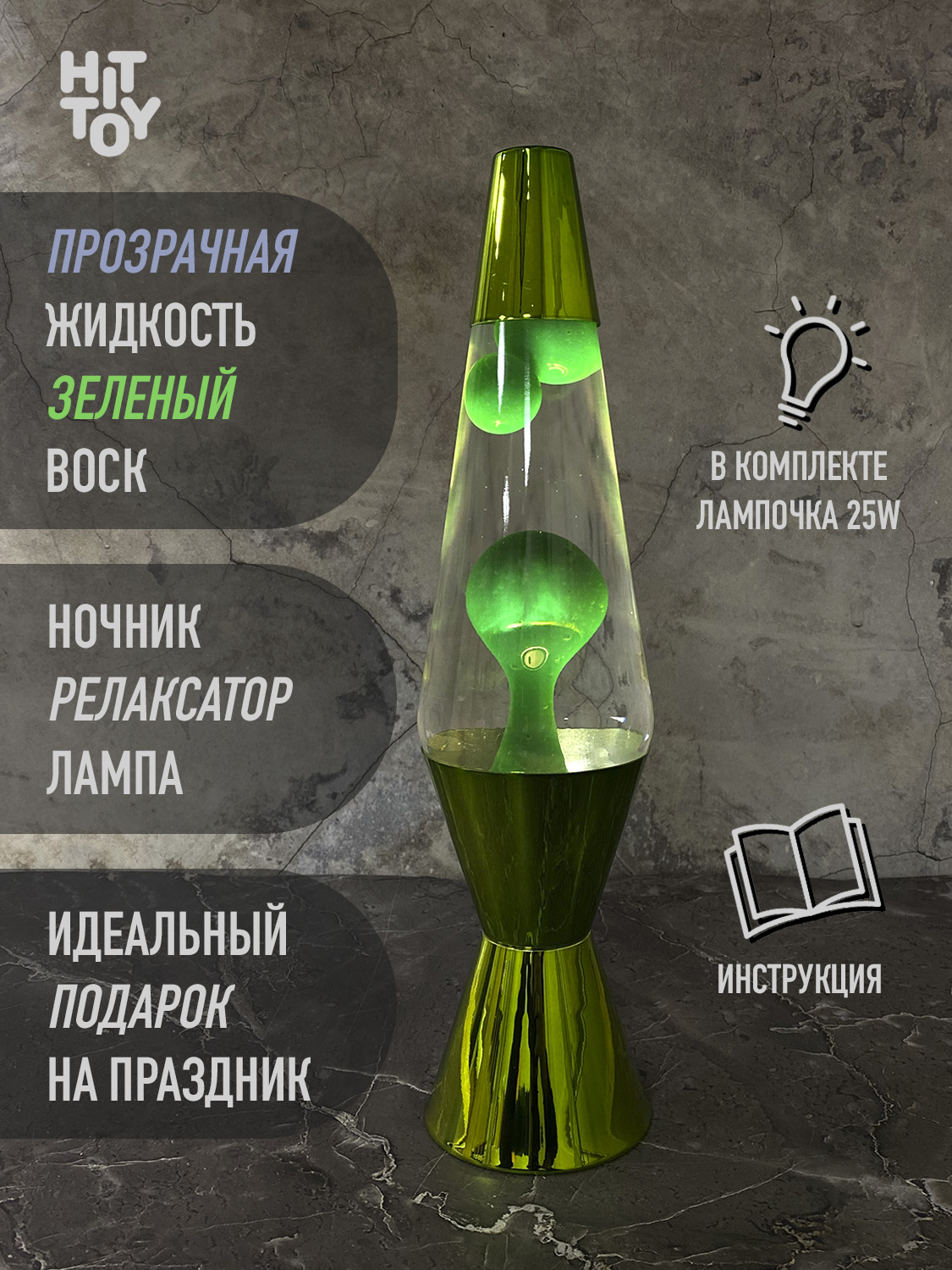 Лампа HitToy Лава Ромб - фото 5