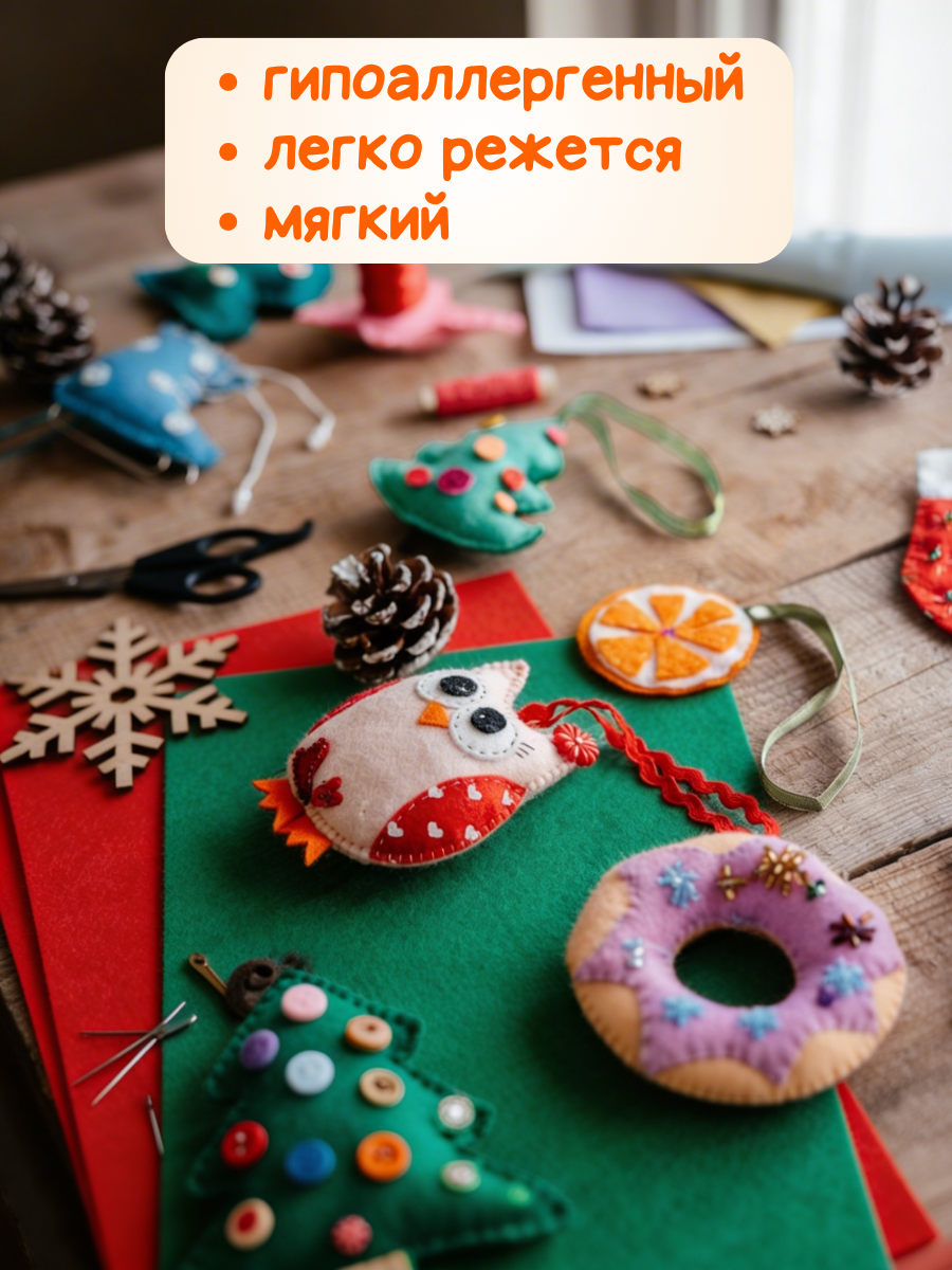 Фетр AXLER 20 лист. - фото 4