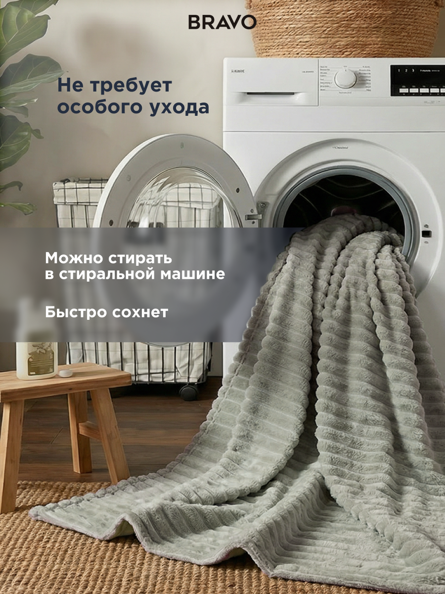 Покрывало BRAVO Волна серо-оливковый 180 x 220 см велсофт - фото 10