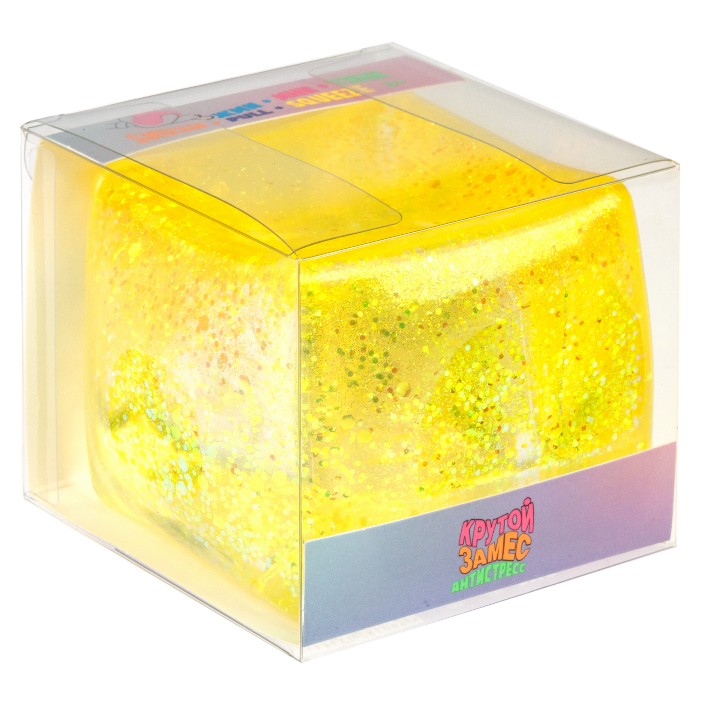 Игрушка-антистресс Крутой Замес - фото 7