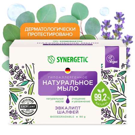 Мыло Synergetic 90 г