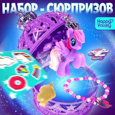 Игровой набор Happy Valley