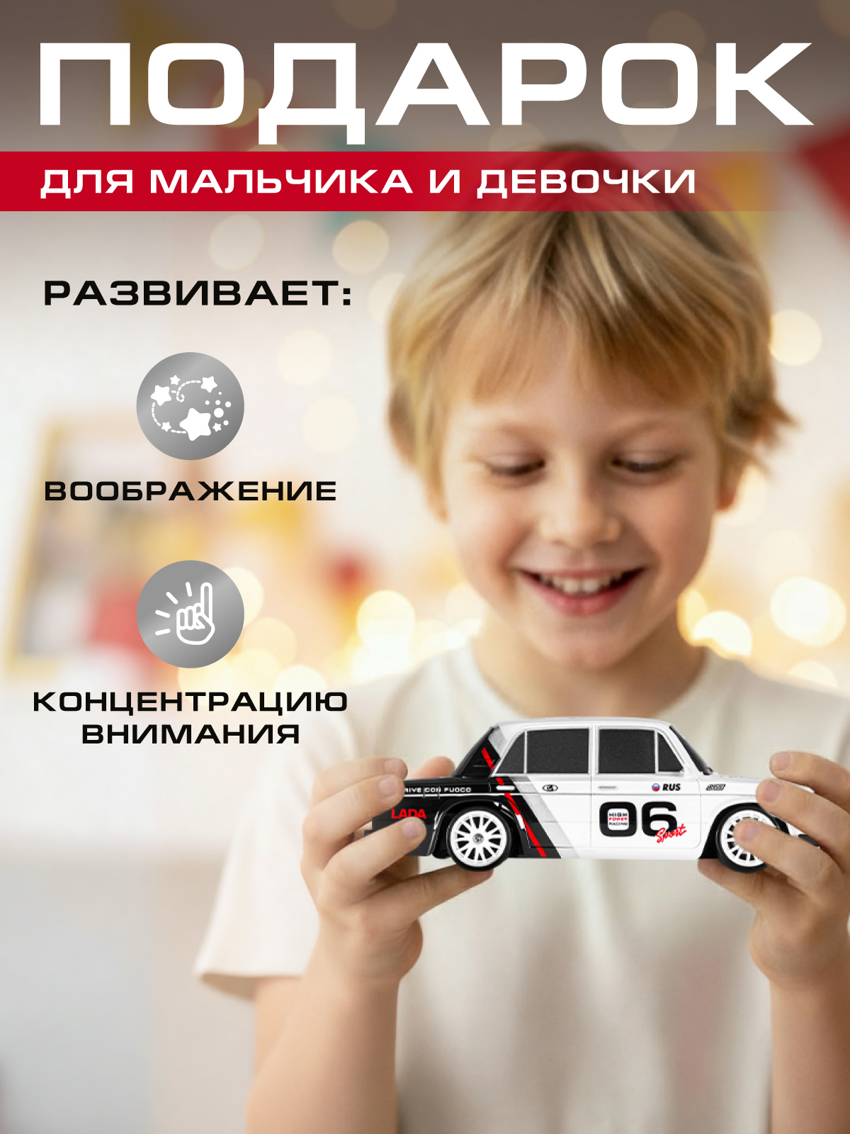 Автомобиль РУ AUTODRIVE LADA 1:24 - фото 7