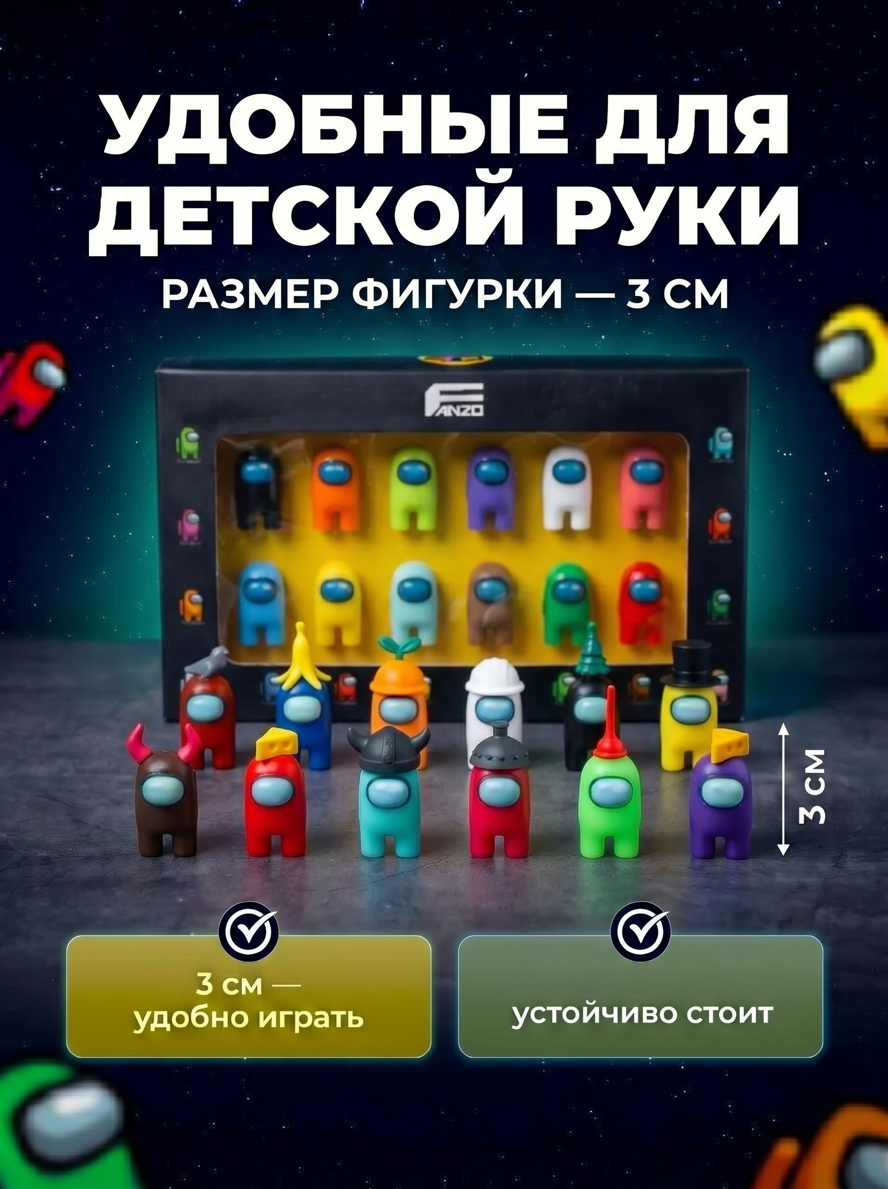 Настольная игра Fanzo Store - фото 4