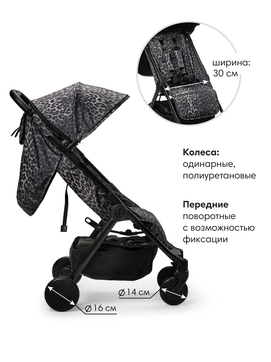 Коляска прогулочная Elodie Le Leopard - фото 4