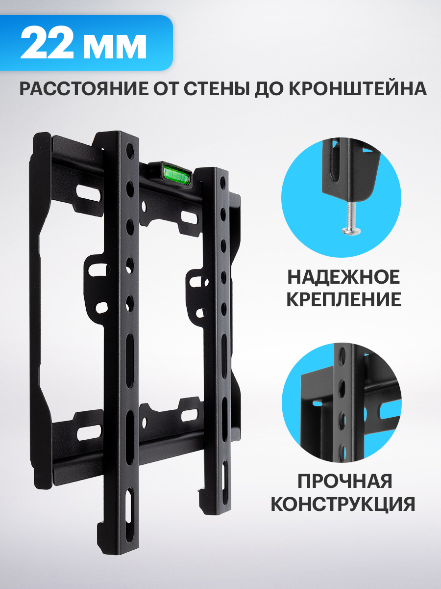 Кронштейн REXANT для телевизора 17-42 фиксированный - фото 3