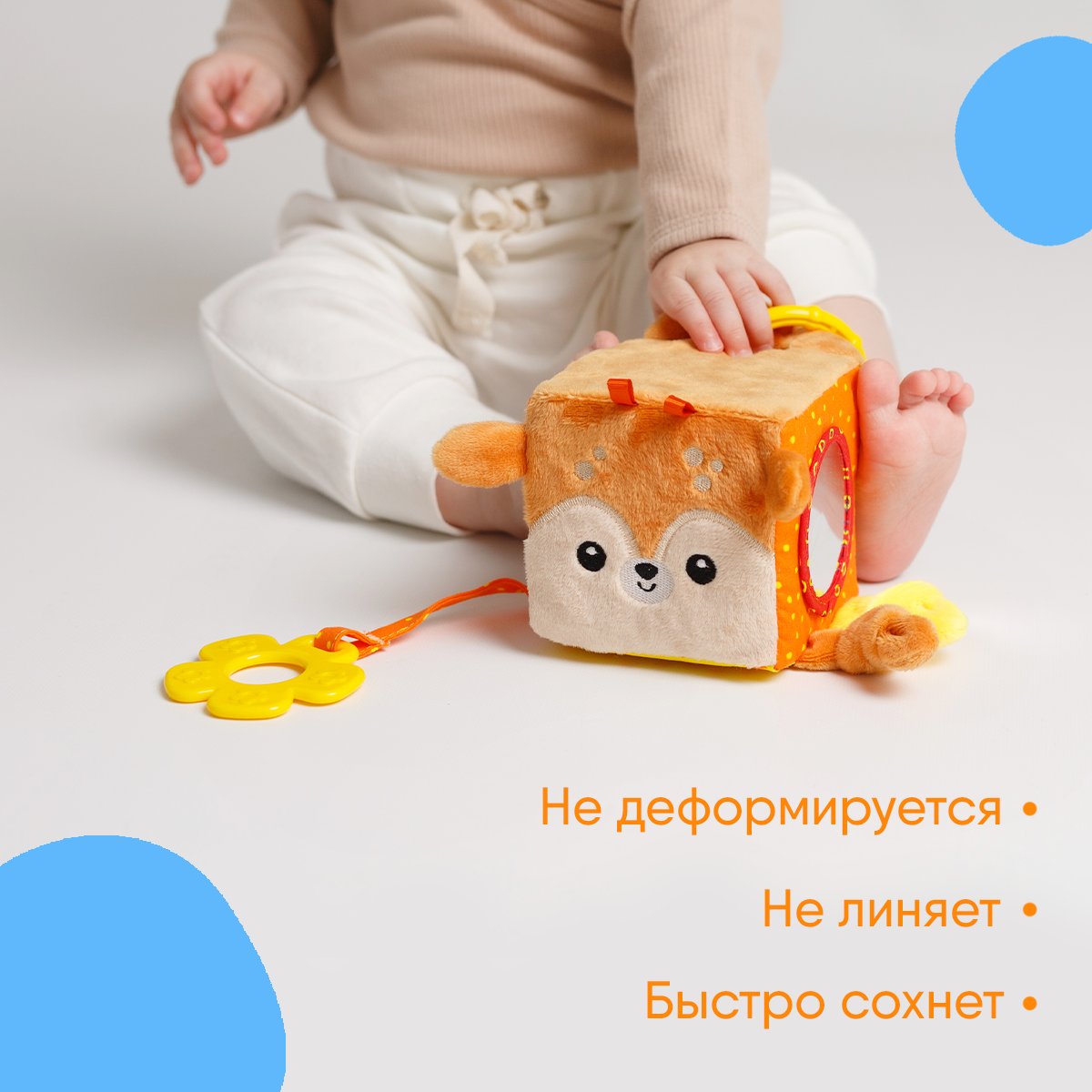 Игрушка Мякиши подвеска Оленёнок Бемби - фото 4