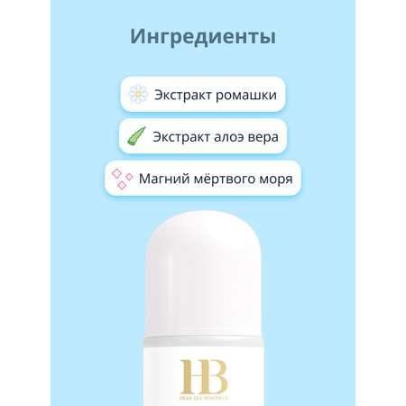 Део-ролл женский Health and Beauty breeze 75 мл