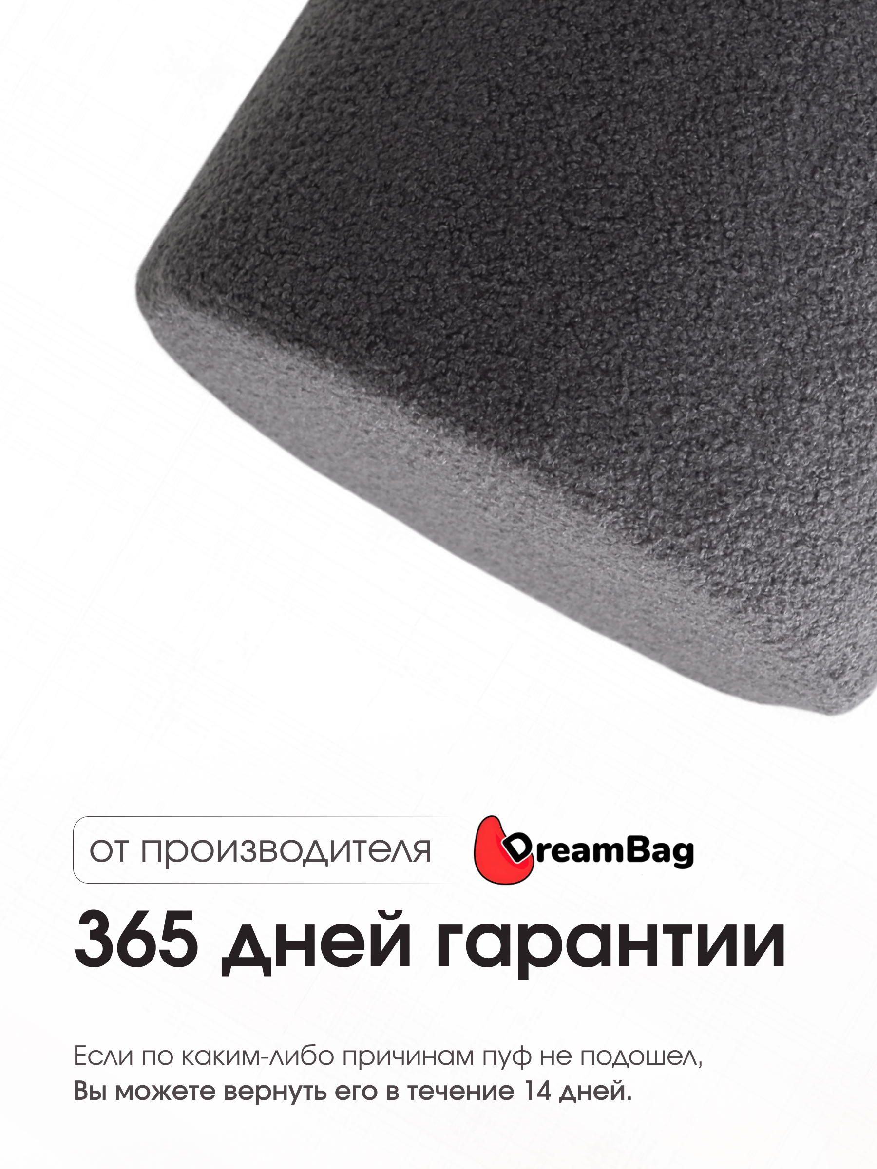 Пуфик DreamBag коричневый - фото 8
