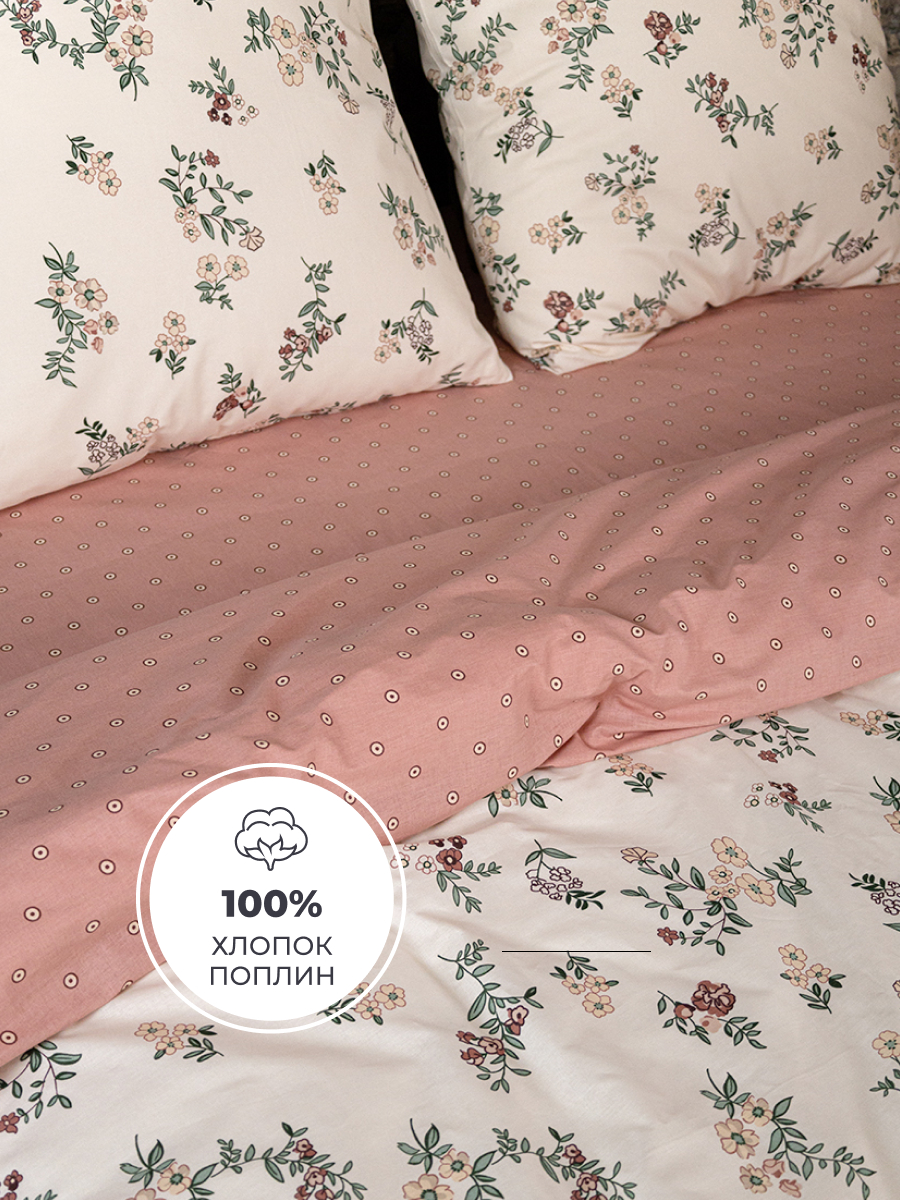 Комплект постельного белья BRAVO Алия полутораспальный 4 предм. - фото 5