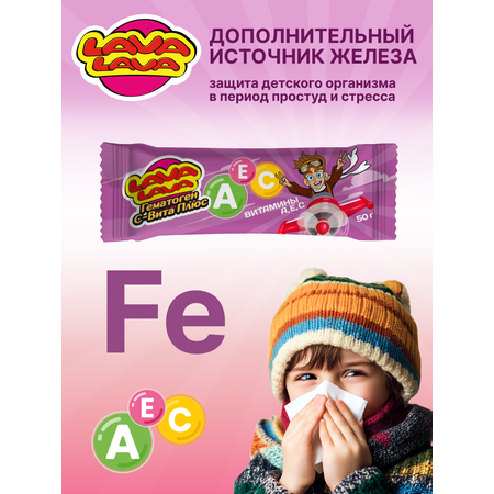 Гематоген LAVA LAVA С Вита 50г 20 шт.