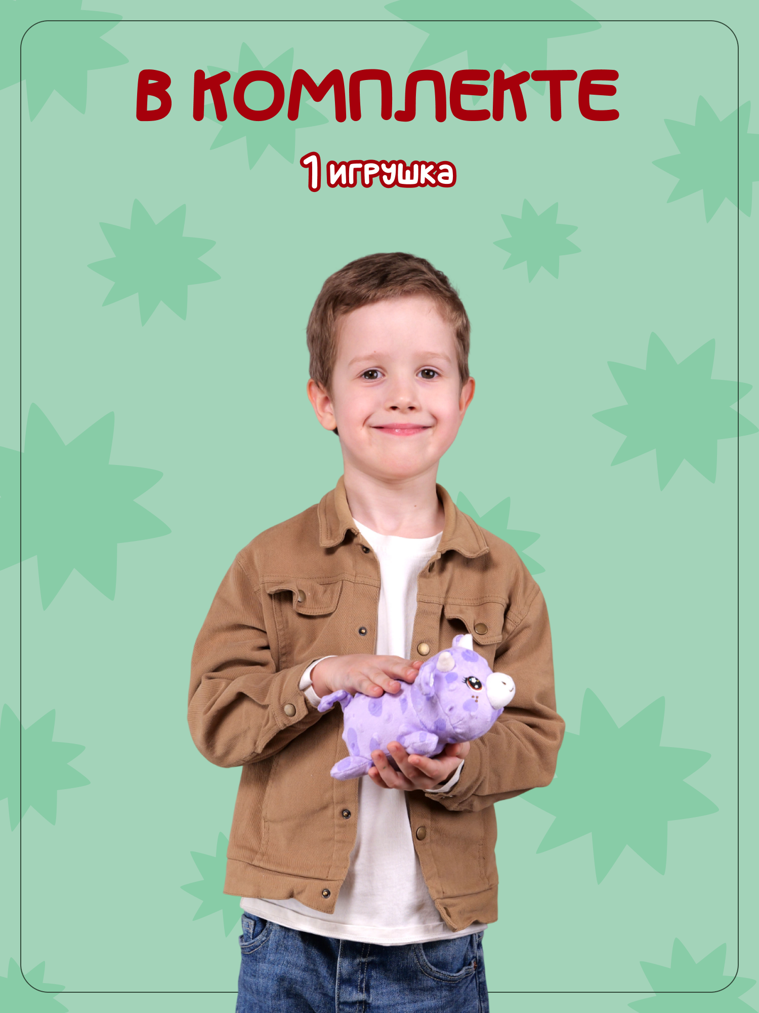 Брелок Snuggles Теленок - фото 5