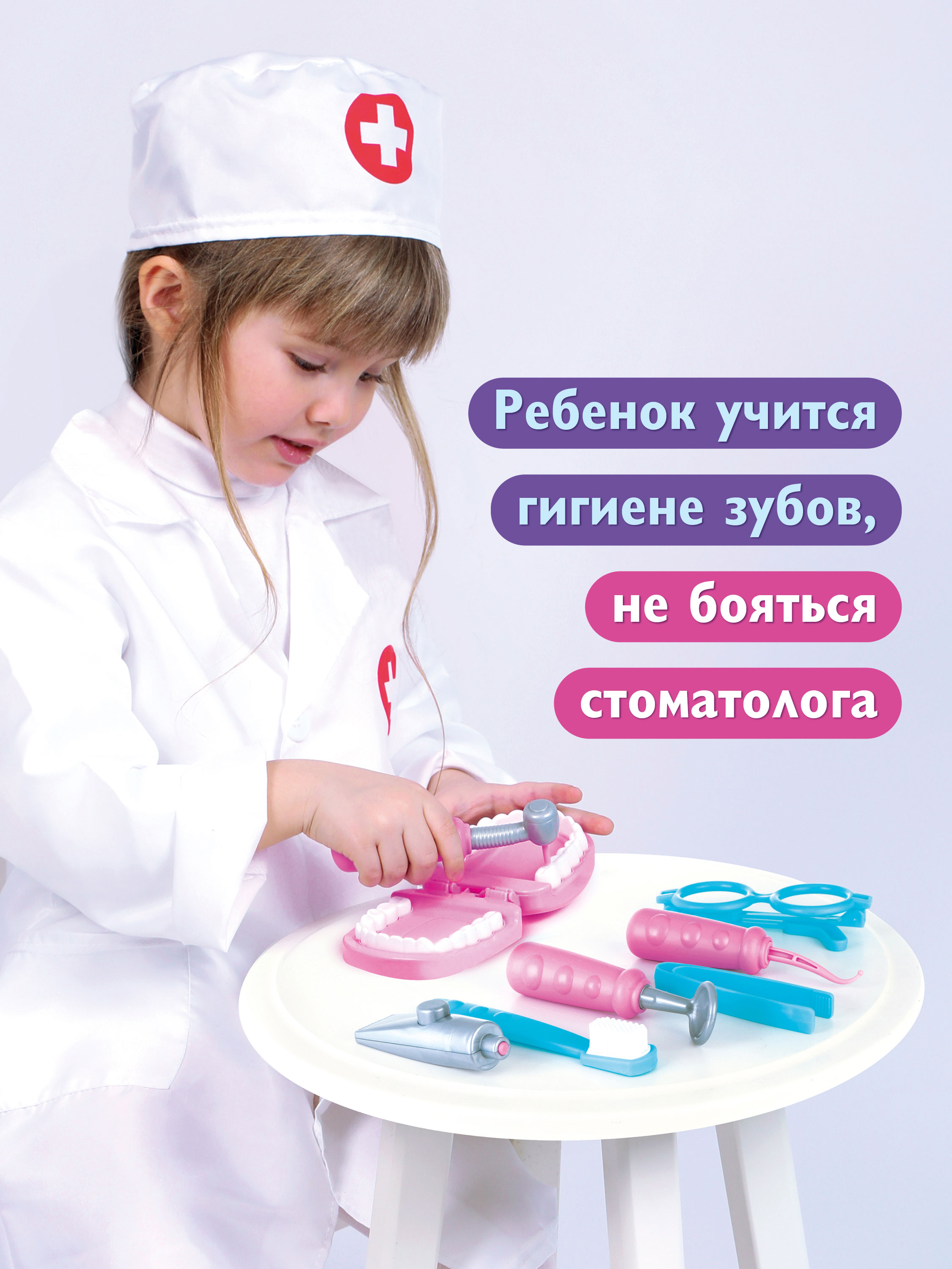 Игрушка Mary Poppins Доктор Стоматолог (инструменты) 8 предм. - фото 5