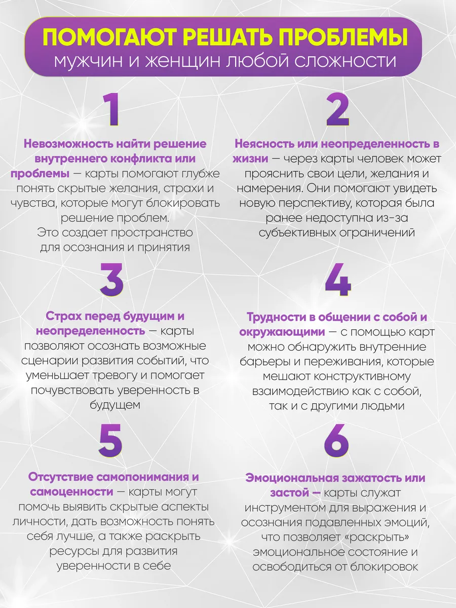 Настольная игра LISOVSKAYA МАК 56 карточек+монета+книга - фото 2