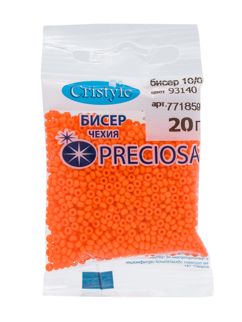 Набор для творчества Preciosa бисер - фото 9